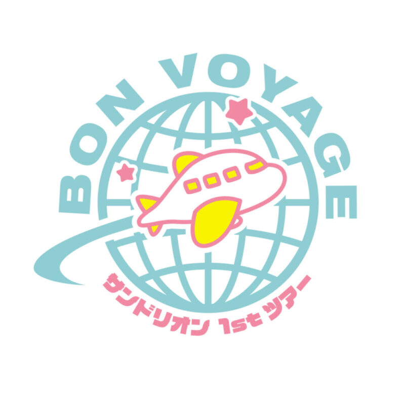 サンドリオン1stライブツアー～Bon Voyage～ 名古屋公演・大阪公演の物販情報解禁！